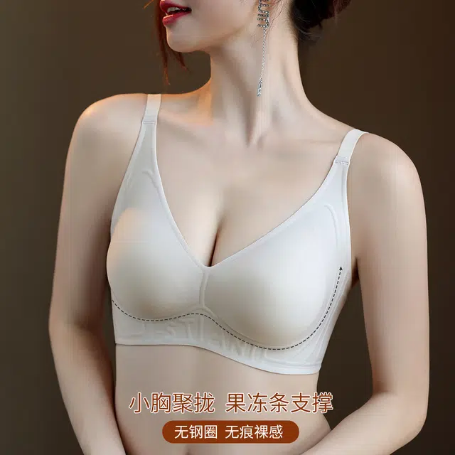 古今 无痕舒适收副乳防下垂小胸聚拢无钢圈文胸 女款