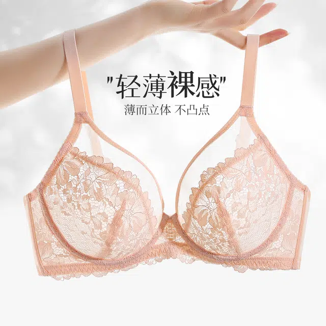 古今 蕾丝透气舒适承托薄杯文胸 女款