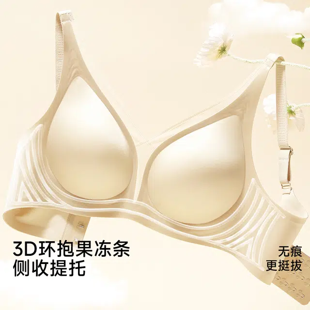 古今 【轻奢缎面】内衣女聚拢防下垂软支撑拼接网纱无痕胸罩无钢圈文胸 女款