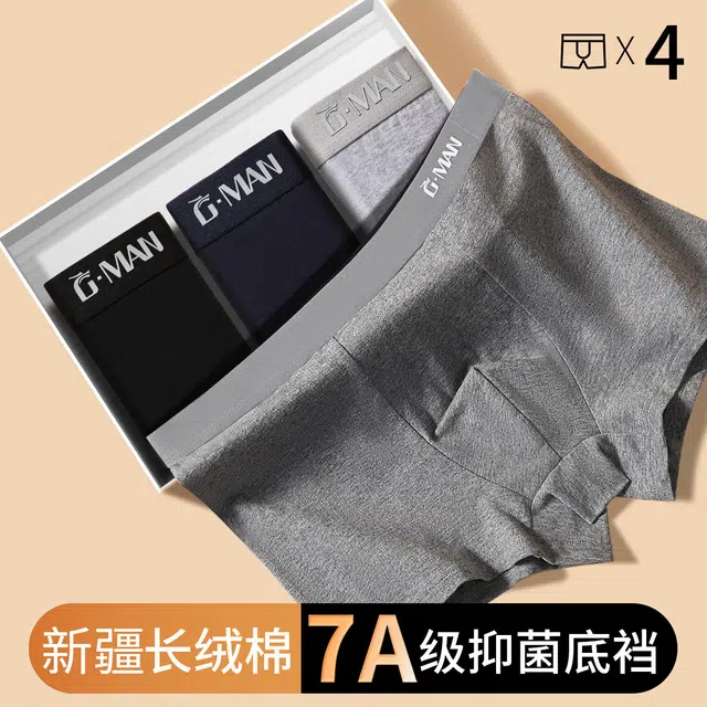 7A 3