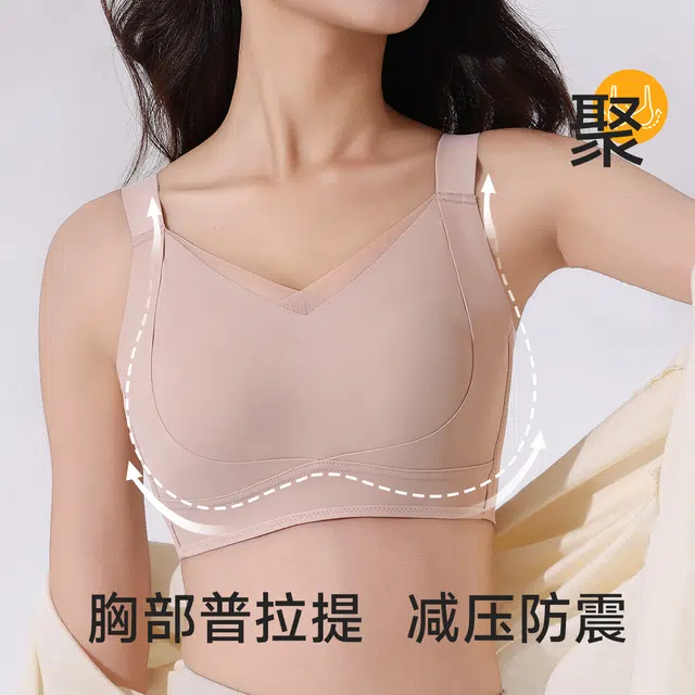 古今 【反重力提拉】内衣女大胸显小调整型无钢圈收副乳防下垂薄款 文胸 女款