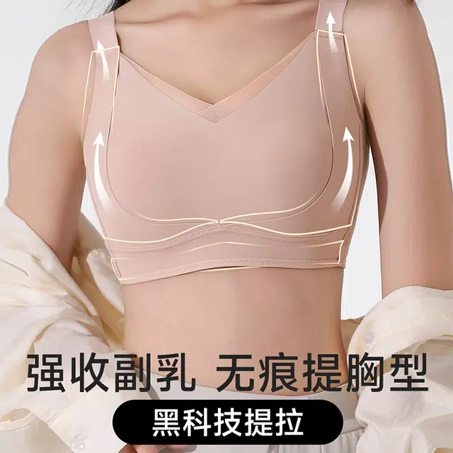 古今 【反重力提拉】内衣女大胸显小调整型无钢圈收副乳防下垂薄款 文胸 女款