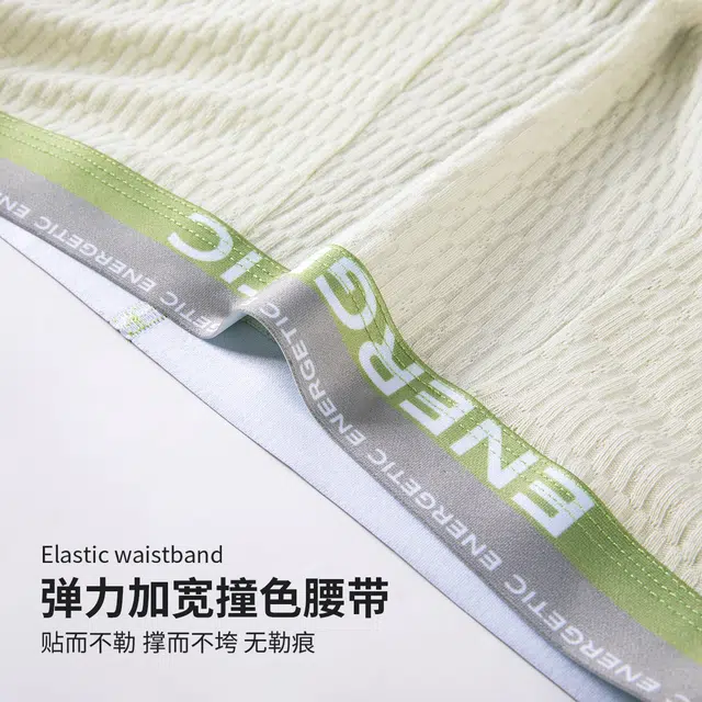 古今 云感泡泡棉青少年透气平角纯棉裆抑菌中腰内裤 男款 组合装