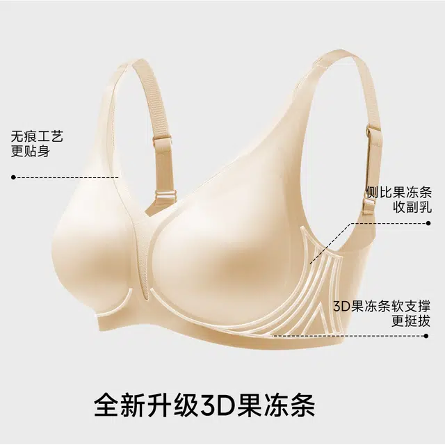 古今 【轻奢缎面】内衣女聚拢防下垂软支撑拼接网纱无痕胸罩无钢圈文胸 女款
