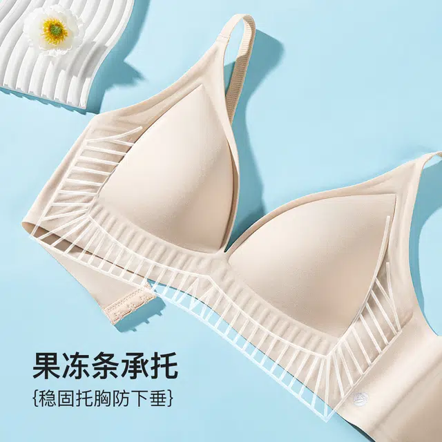 古今 无痕果冻条法式三角杯聚拢侧收副乳薄款文胸 女款