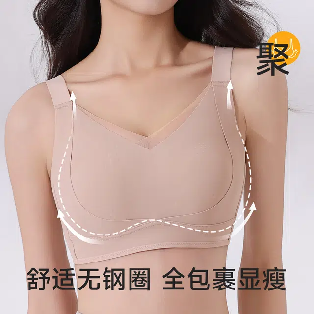 古今 【反重力提拉】内衣女大胸显小调整型无钢圈收副乳防下垂薄款 文胸 女款