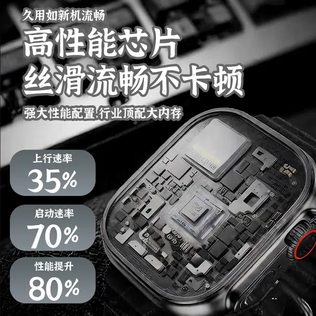 app UltraWatch S7 Max 190