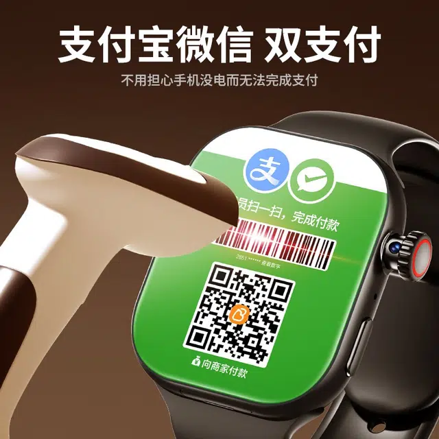 app App