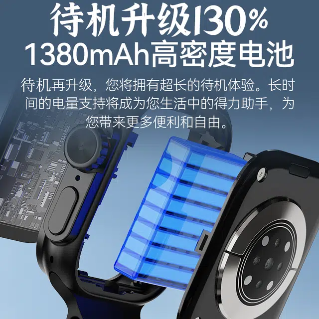 app UltraWatch S7 Max 190