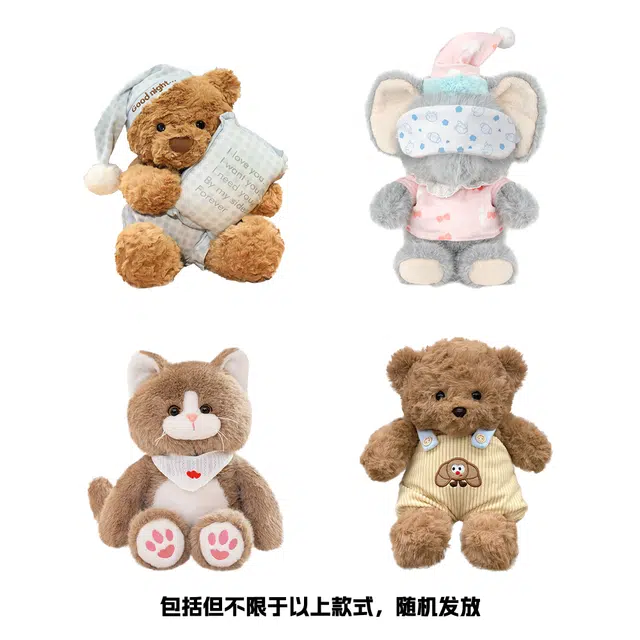 熊堡岛 惊喜创意盲盒 萌趣可爱小众潮流设计卡通毛茸茸小动物 柔软舒适治愈系陪伴入睡布偶娃娃随机 福袋闷包