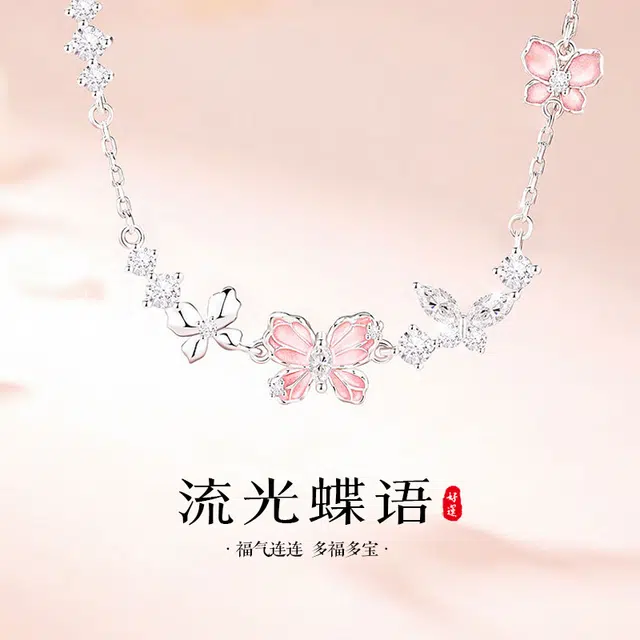 DVNRR s925