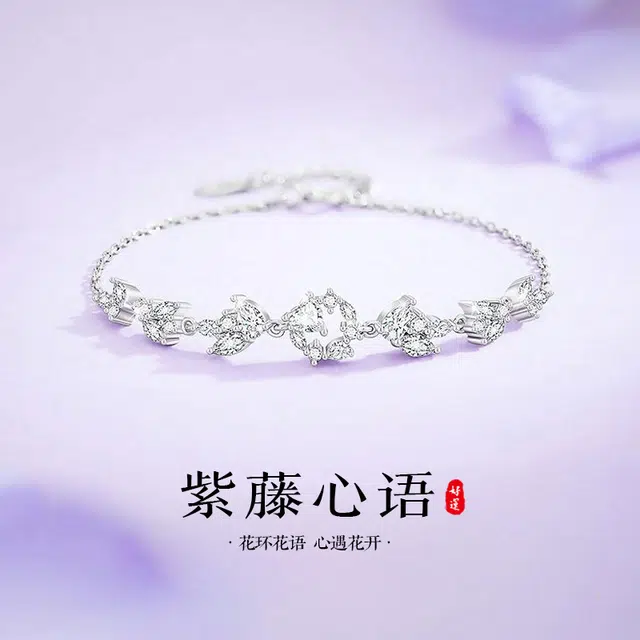 DVNRR s925