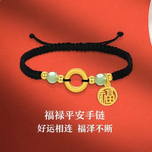 镯瑾 新中式国风好运平安多财纳福锦鲤吉祥顺利招财暴富转运平安扣福牌 合金 手绳 男女同款情侣款