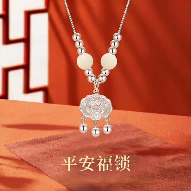 镯瑾 如意平安锁 国潮复古新中式小众设计高级感 光面立体镂空花丝长命锁圆珠锁骨链 好运 白玉菩提 项链 男女同款情侣款