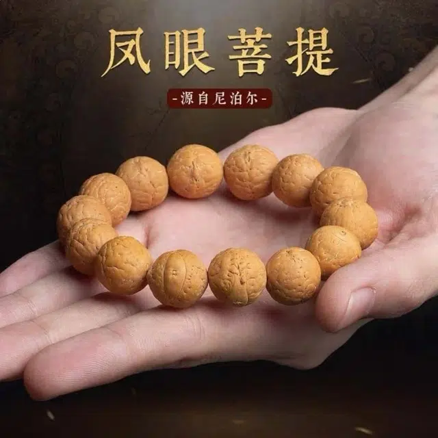 镯瑾 新中式国风佛珠转运珠 招财 纳福优雅 文静 复古国潮文玩#好运 凤眼菩提 手串 男女同款情侣款