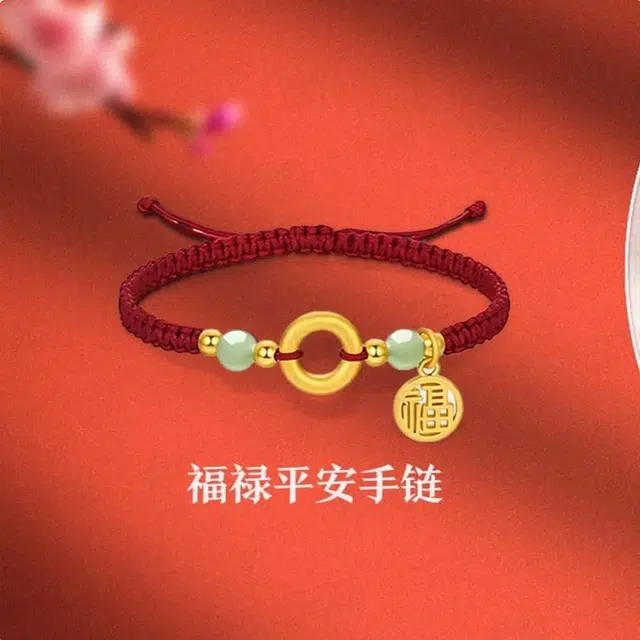 镯瑾 新中式国风好运平安多财纳福锦鲤吉祥顺利招财暴富转运平安扣福牌 合金 手绳 男女同款情侣款