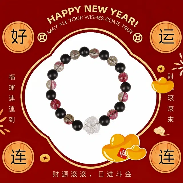 镯瑾 醒狮转运珠 平安喜乐 文玩佛珠 串珠 复古国潮手饰 文艺简约风 招财纳福 单 圈#好运 黑檀 手串 男女同款情侣款