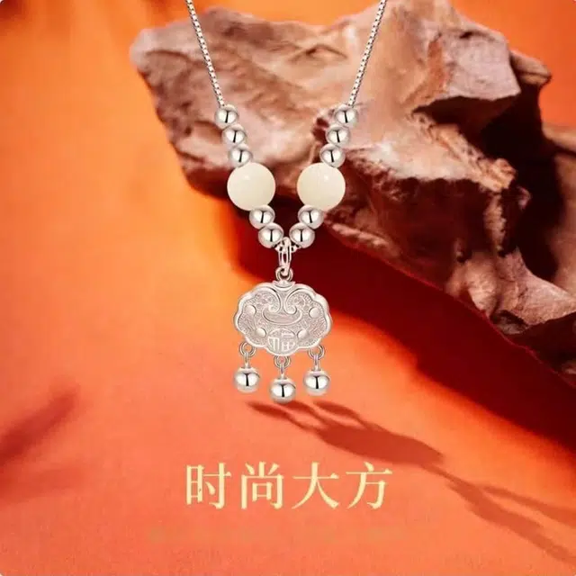 镯瑾 如意平安锁 国潮复古新中式小众设计高级感 光面立体镂空花丝长命锁圆珠锁骨链 好运 白玉菩提 项链 男女同款情侣款