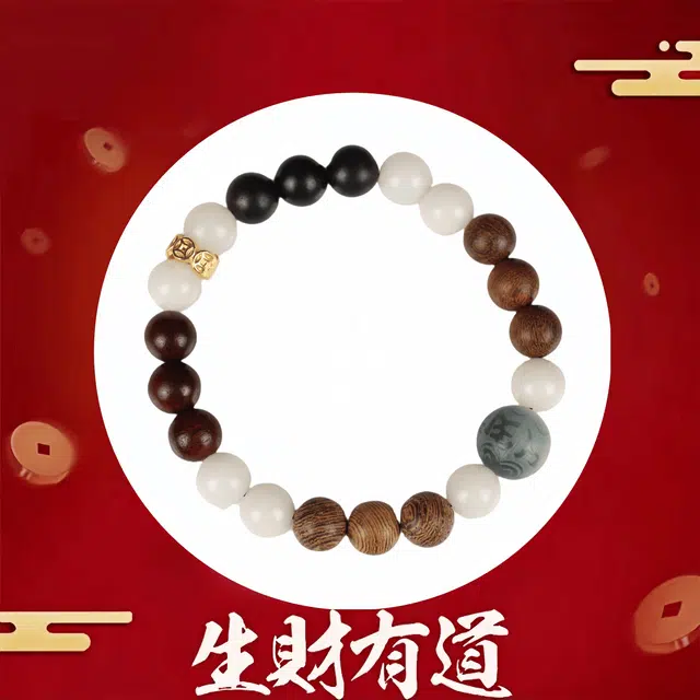 镯瑾 新中式招财纳福转运珠 国潮 送福气礼盒国风 财运来 佛珠 精致优雅盘玩百搭素串##好运 黑檀 木作手串 男女同款情侣款