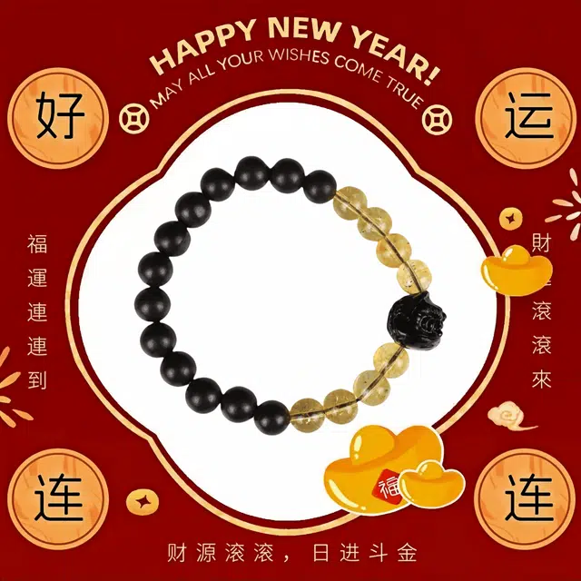 镯瑾 新中式 醒狮转运珠平安喜乐 文玩佛珠 串珠 复古国潮 手饰 文艺简约风 招财纳福 单 圈#好运 黑檀 手串 男女同款情侣款