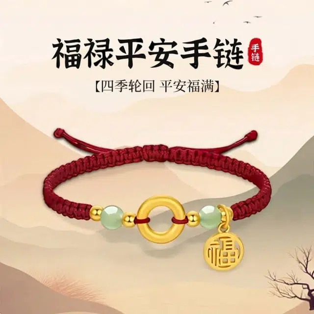 镯瑾 新中式国风好运平安多财纳福锦鲤吉祥顺利招财暴富转运平安扣福牌 合金 手绳 男女同款情侣款