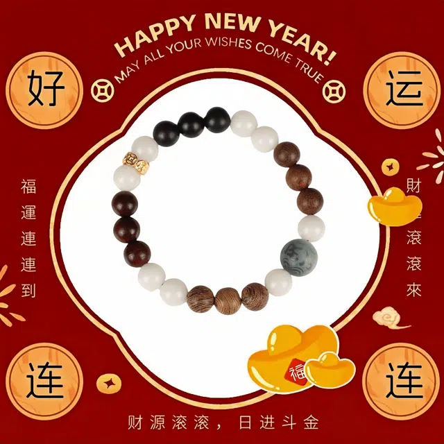镯瑾 新中式招财纳福转运珠 国潮 送福气礼盒国风 财运来 佛珠 精致优雅盘玩百搭素串##好运 黑檀 木作手串 男女同款情侣款