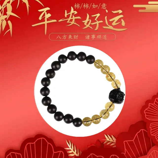 镯瑾 新中式 醒狮转运珠平安喜乐 文玩佛珠 串珠 复古国潮 手饰 文艺简约风 招财纳福 单 圈#好运 黑檀 手串 男女同款情侣款
