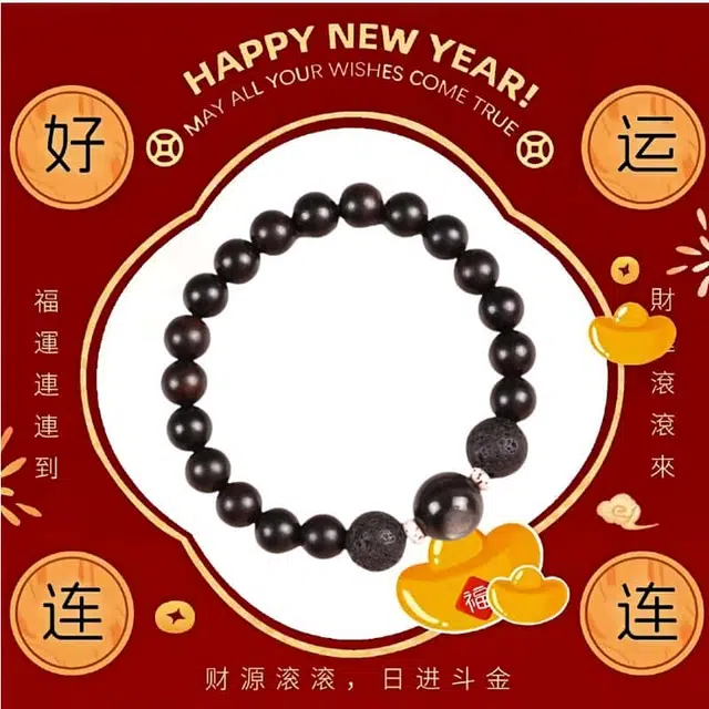 【财源滚滚】 镯瑾 时来运转新中式国潮飞黄腾达银曜石招财锁福转运珠旺运接财事业高升#好运天然 黑檀 手串 男女同款情侣款