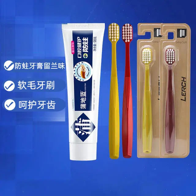 蒲地蓝 留兰香牙膏+高端软毛牙刷口腔清洁套装 清新口气护龈防蛀护齿