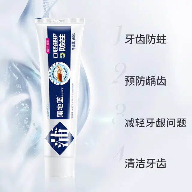 蒲地蓝 留兰香牙膏+高端软毛牙刷口腔清洁套装 清新口气护龈防蛀护齿