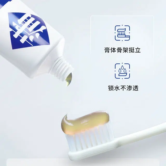 蒲地蓝 防蛀抑菌清洁口腔护理套装 清新口气