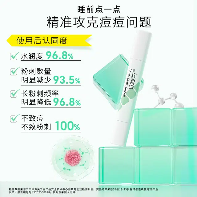 10ml