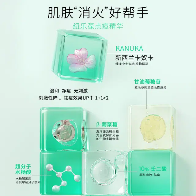 10ml