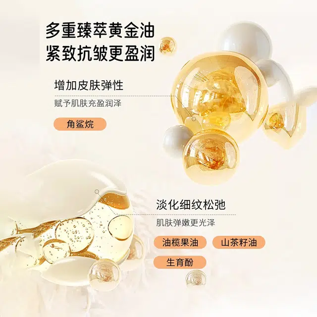 纽乐葆 巨藻角鲨烷舒润护肤套装 保湿控油淡纹清洁维稳舒缓补水 洁面/水/乳/面霜/身体乳/精华油组合装