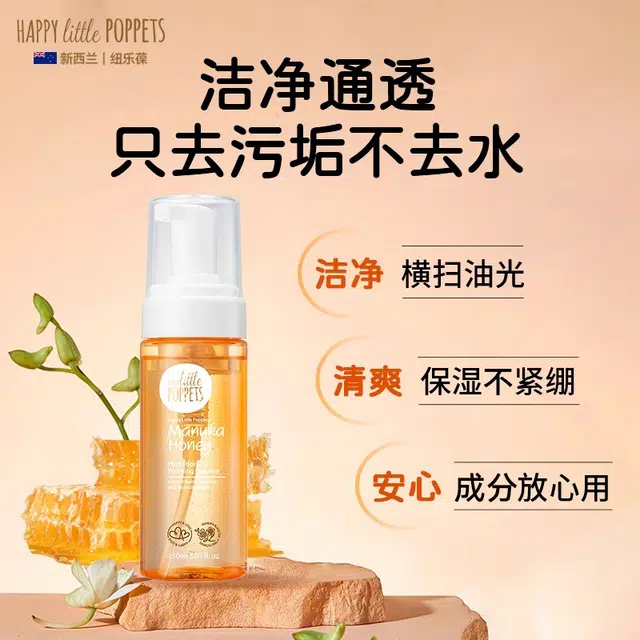150ml2