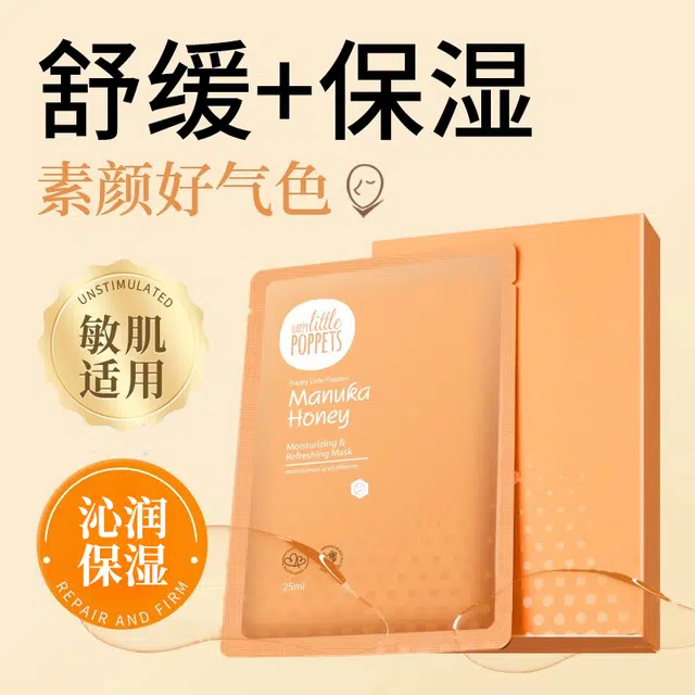25ml 5*2