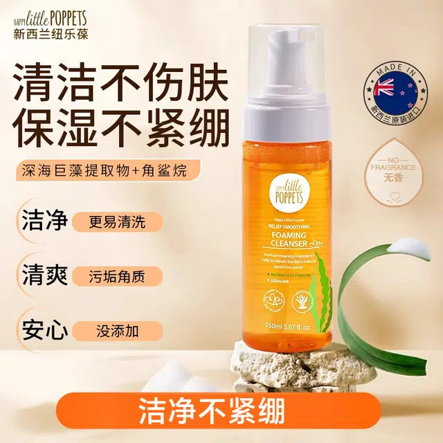 纽乐葆 巨藻角鲨烷舒润护肤套装 保湿控油淡纹清洁维稳舒缓补水 洁面/水/乳/面霜/身体乳/精华油组合装
