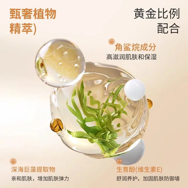 纽乐葆 巨藻角鲨烷舒润水乳护肤套装礼盒 保湿晒后修复清爽滋润维稳舒缓补水 稳屏障 抗初老 敏感肌干皮 自用/挚爱礼盒