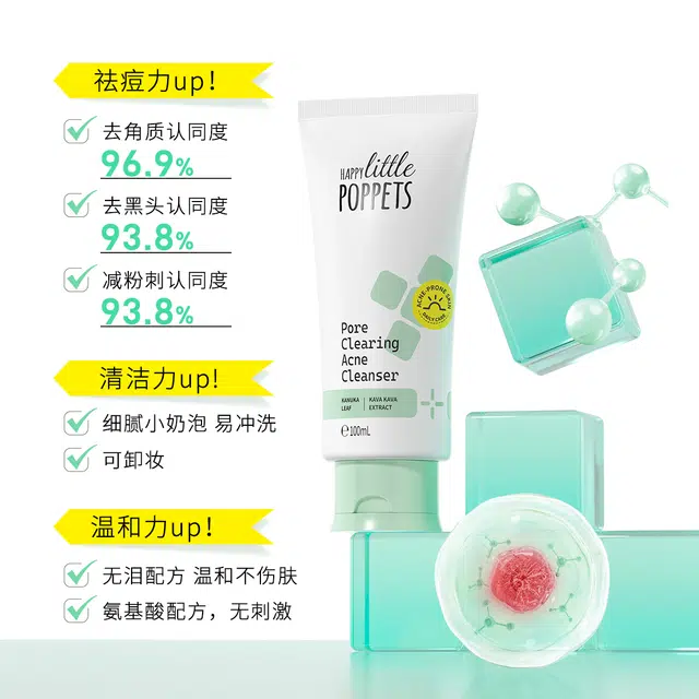 100ml