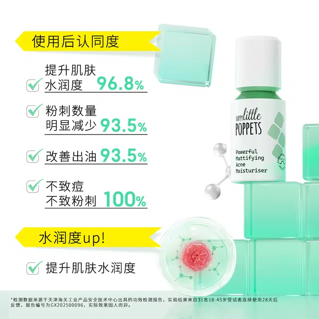 50ml