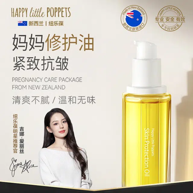 纽乐葆 巨藻角鲨烷舒润护肤套装 保湿控油淡纹清洁维稳舒缓补水 洁面/水/乳/面霜/身体乳/精华油组合装