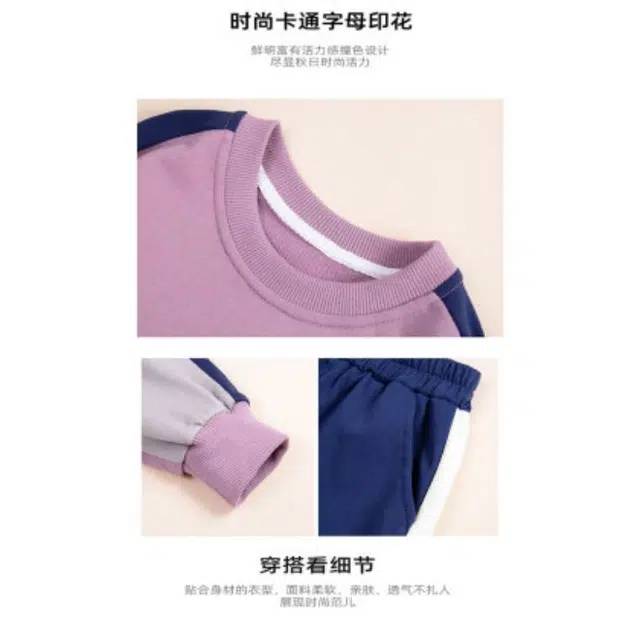 木木屋 舒适柔软轻盈休闲运动套装 儿童款 浅灰色