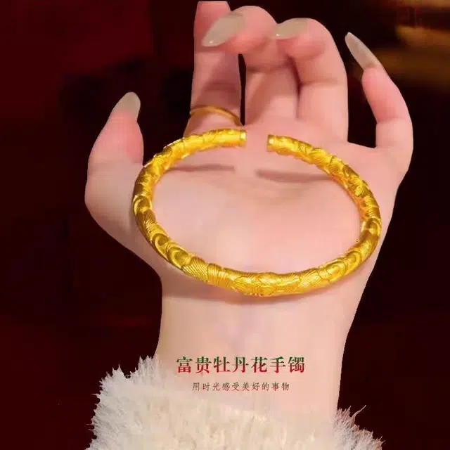 imono