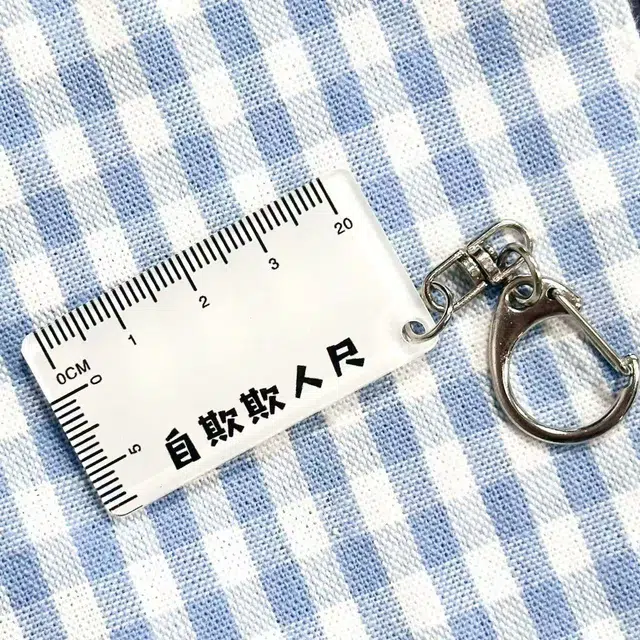 imono