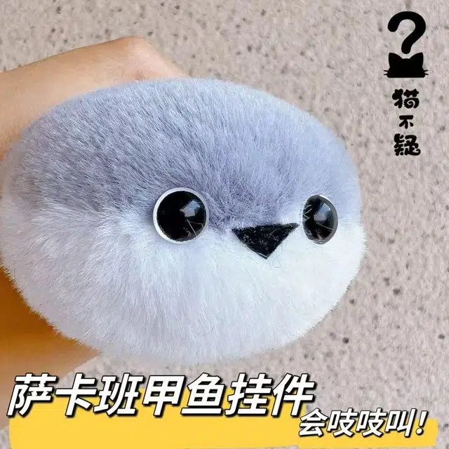 imono