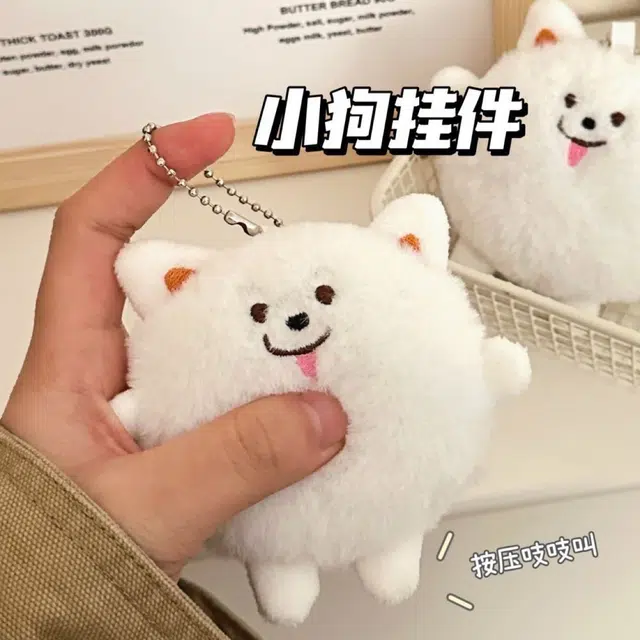 imono