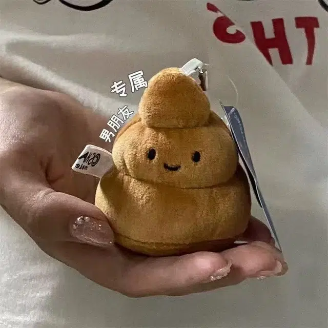 imono ins
