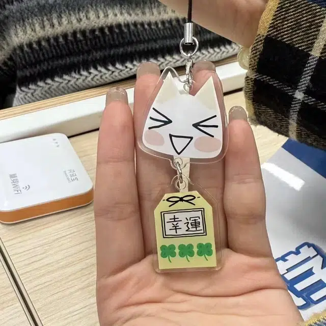 imono