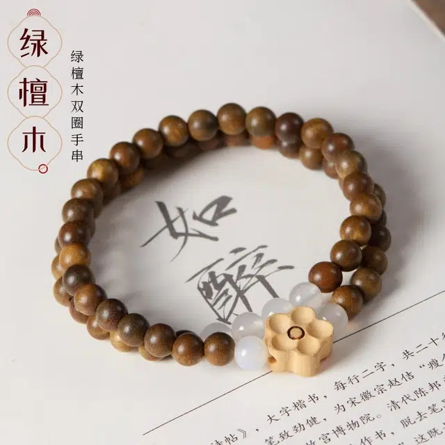 imono diy