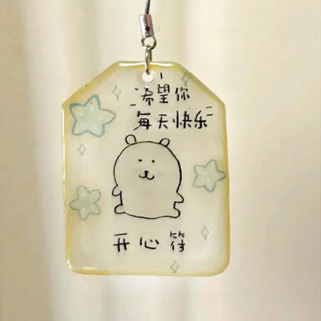 imono